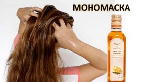 Волосы Начали РАСТИ КАК ЛИАНЫ с Таким Вот Маслом?