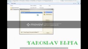 Глава 1 - Запуск 1С Предприятие 8    08   Список информационных баз