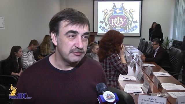 «Антикоррупционное воспитание молодежи»   20 декабря 2017 г.