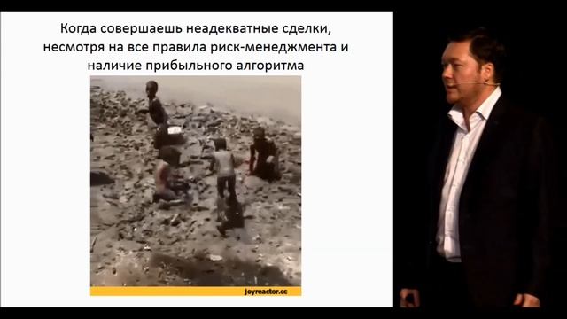 Евгений Ворончихин на Форуме трейдеров у А. Герчика смотреть онлайн