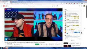 Стрим Дяди Славы, Чат-Рулетка С Украинцами, Украинский Блогер С Флагом США, 2, 196(11.03.2023)