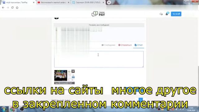 Как заработать школьнику в интернете без вложений  Лучшие способы для заработка денег!