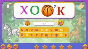 Ребусы для детей