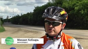 Где можно и нужно кататься на велосипеде