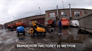 Мойка высокого давления для мини-погрузчиков производства компании BAUMECH