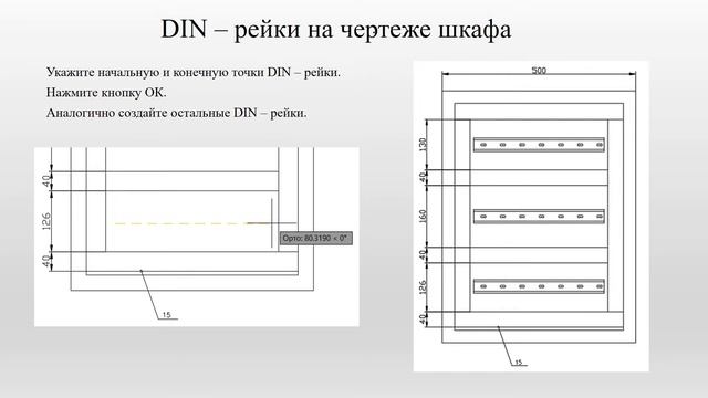 Общий вид шкафа смотреть онлайн