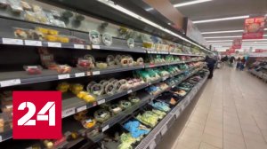 Антироссийские санкции приведут к отставкам европейских правительств - Россия 24