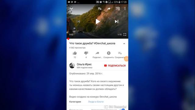 Что такое (2) полний випуск смотреть онлайн