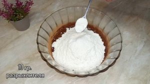 Постоянно теперь готовлю такое шоколадное печенье. От него невозможно оторваться!