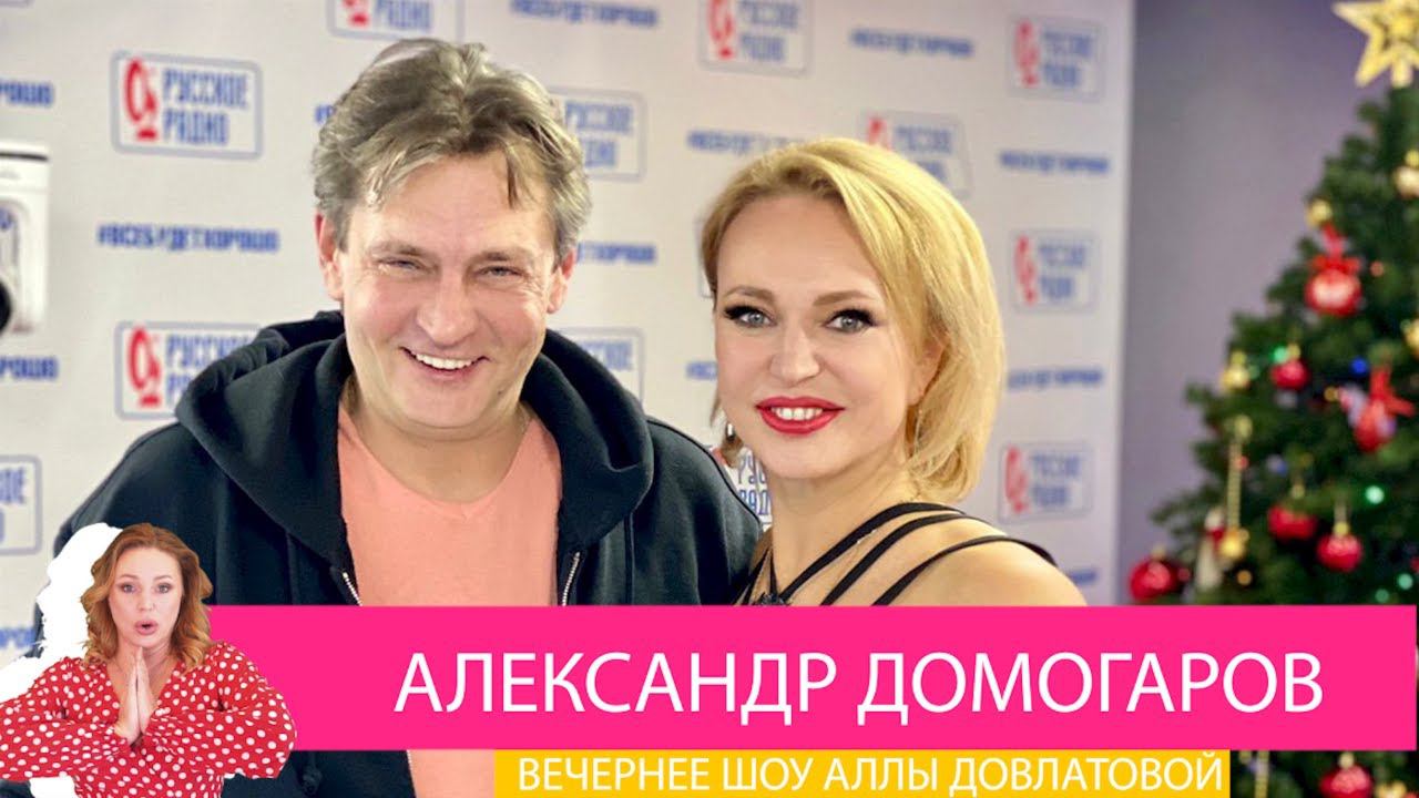 Вечернее Новогоднее Шоу Вечернее Новогоднее Шоу