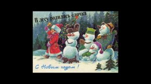 В лесу родилась ёлочка. (Саксофон - Сергей Другуш)