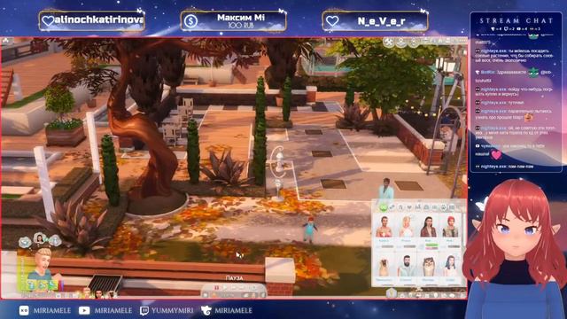 Противоположности притягиваются ☯️ || THE SIMS 4: Причудливые истории #5 смотреть онлайн