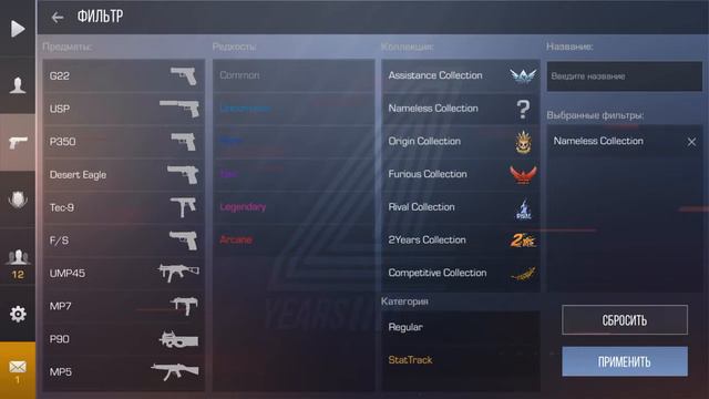 Разработчики поменяли название фнфалу🤡 смотреть онлайн