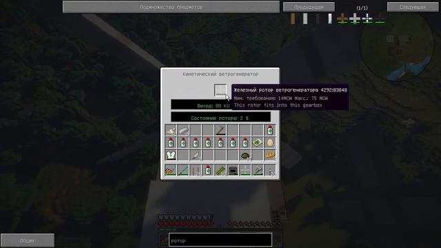 Minecraft [Industrial Craft 2] #39 Селекция. Резиновый тростник смотреть онлайн