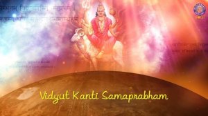 Mangal Mantra 108 Times