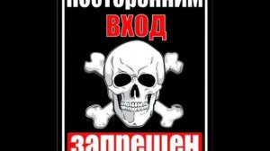 Песня электрика