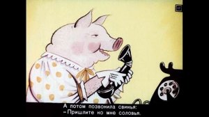 Корней Чуковский "Телефон"