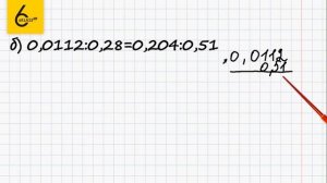 Задание №776 - ГДЗ по математике 6 класс (Виленкин)