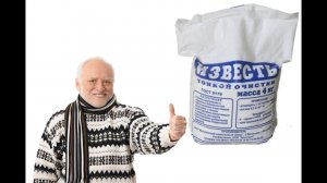 Раствор гашеной извести испытания как строительной и кладочной смеси