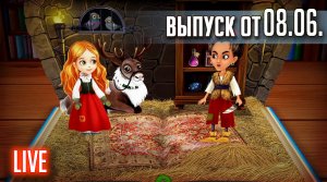 Про игру... Первый эфир политического диссидента