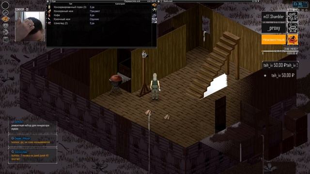 ?Первая зимняя метель | Project Zomboid режим "Выживание" [29] смотреть онлайн