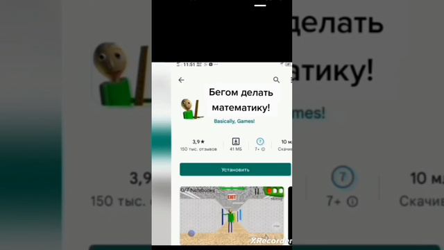 настоящие названия игр😂#мем#игры