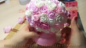 Мастер класс - как сделать светильник. Сердце из фоамирана. Как сделать маленькую розу из фоамирана