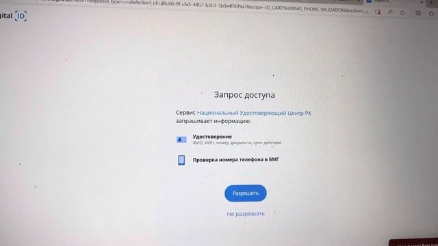 Как получить ЭЦП быстро и легко. Заявка на эцп. Эцп алу. Kak pouchit ecp