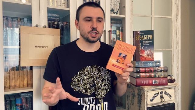 ДАЙ ПЯТЬ #1 / РОТФУСС, КОШ, БРЭДБЕРИ, УОЛЛЕС, ЗУСАК / ВСПОМИНАЯ ПРОЧИТАННОЕ смотреть онлайн