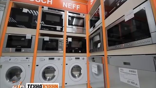 Техно-Кухни смотреть онлайн