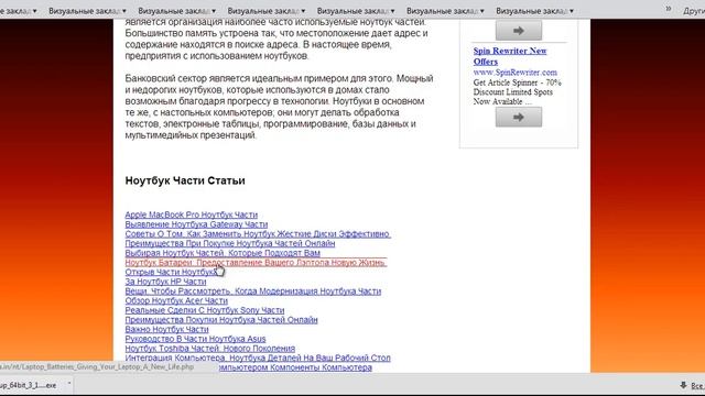 Нишевые сайты для заработка на ClickBank смотреть онлайн