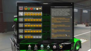 ? Какие навыки качать новичку в Euro Truck Simulator 2 - быстрое развитие карьеры