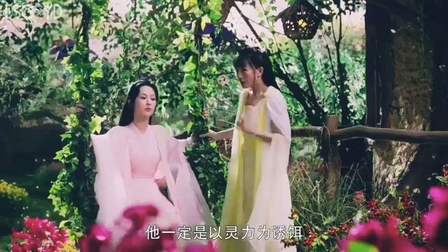 Ледяная фантазия. Удушающая сладость, заиндевелый пепел. Три жизни, три мира смотреть онлайн