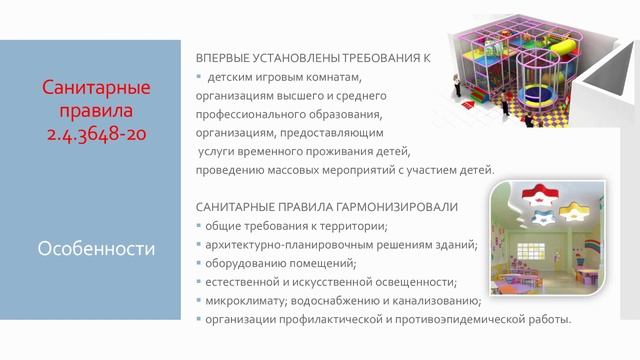 16 03 21 Методическое объединение руководителей ДОО, заместителей заведующих смотреть онлайн
