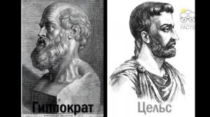 Неизвестные факты об АНГИНЕ.