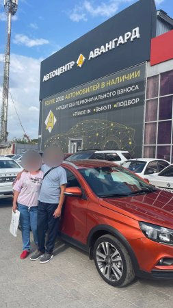 Lada Vesta. Автоцентр Авангард Симферополь поздравляет с покупкой