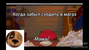 Приколы-Фразы Добрыни [ Мемы]