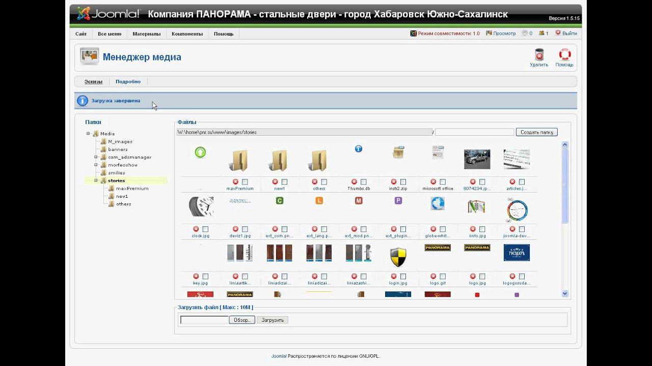 Урок4   Администрирование   Медиа менеджер Рэдлайн 2010