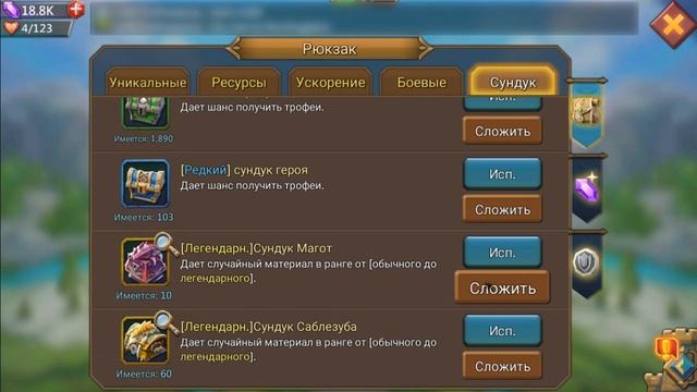 ПРО ЗОЛОТУЮ ЭМБЛЕМУ - LORDS MOBILE! смотреть онлайн