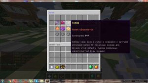 Minecraft Block-party(Путаю цвета типа дальтоника)