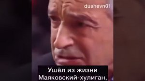 Валентин Гафт, стих в его исполнении  «Хулиган»