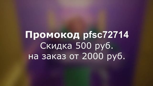 Промокоды МегаМаркет 2023 год. Промокод на скидку 1000 руб. в МегаМаркете смотреть онлайн