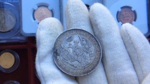 1 рубль 1844 года Малая корона, Биткин - R1