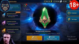 Турнир пополнения коллекции Raid: Shadow Legends