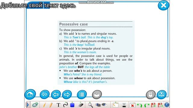 5 grade the family 1 смотреть онлайн