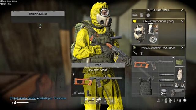 Пять минут, полёт нормальный смотреть онлайн