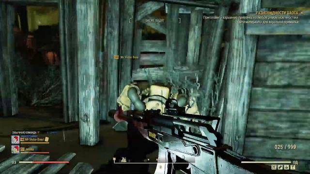 Fallout 76: Новая игра+ (часть 4) смотреть онлайн