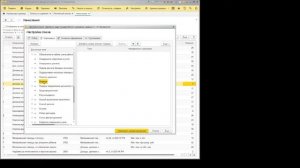 Вывод в расчетном листке начислений в определенном порядке в 1С:ЗГУ | Микос Программы 1С