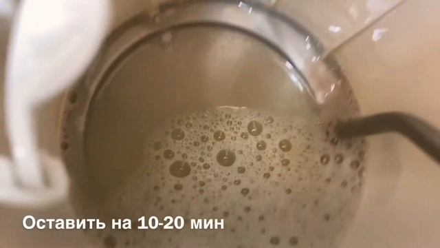 КАК ЛЕГКО ОЧИСТИТЬ ЧАЙНИК ОТ НАКИПИ С ЛИМОННОЙ КИСЛОТОЙ | НАТУРАЛЬНЫМ СРЕДСТВОМ | БЕЗ УСИЛИЙ смотреть онлайн