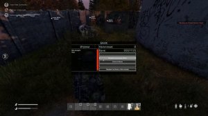 DayZ STANDALONE. Сервер- [RU] Kavkaz PVE DayZ STANDALONE. (2)